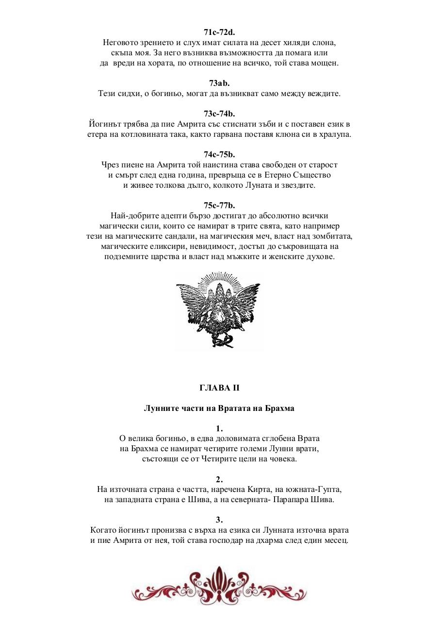 Vista previa del archivo PDF unnamed-pdf-file.pdf