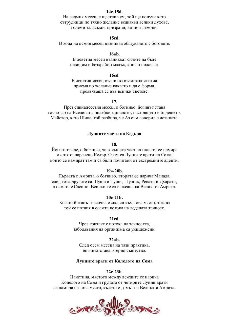 Vista previa del archivo PDF unnamed-pdf-file.pdf