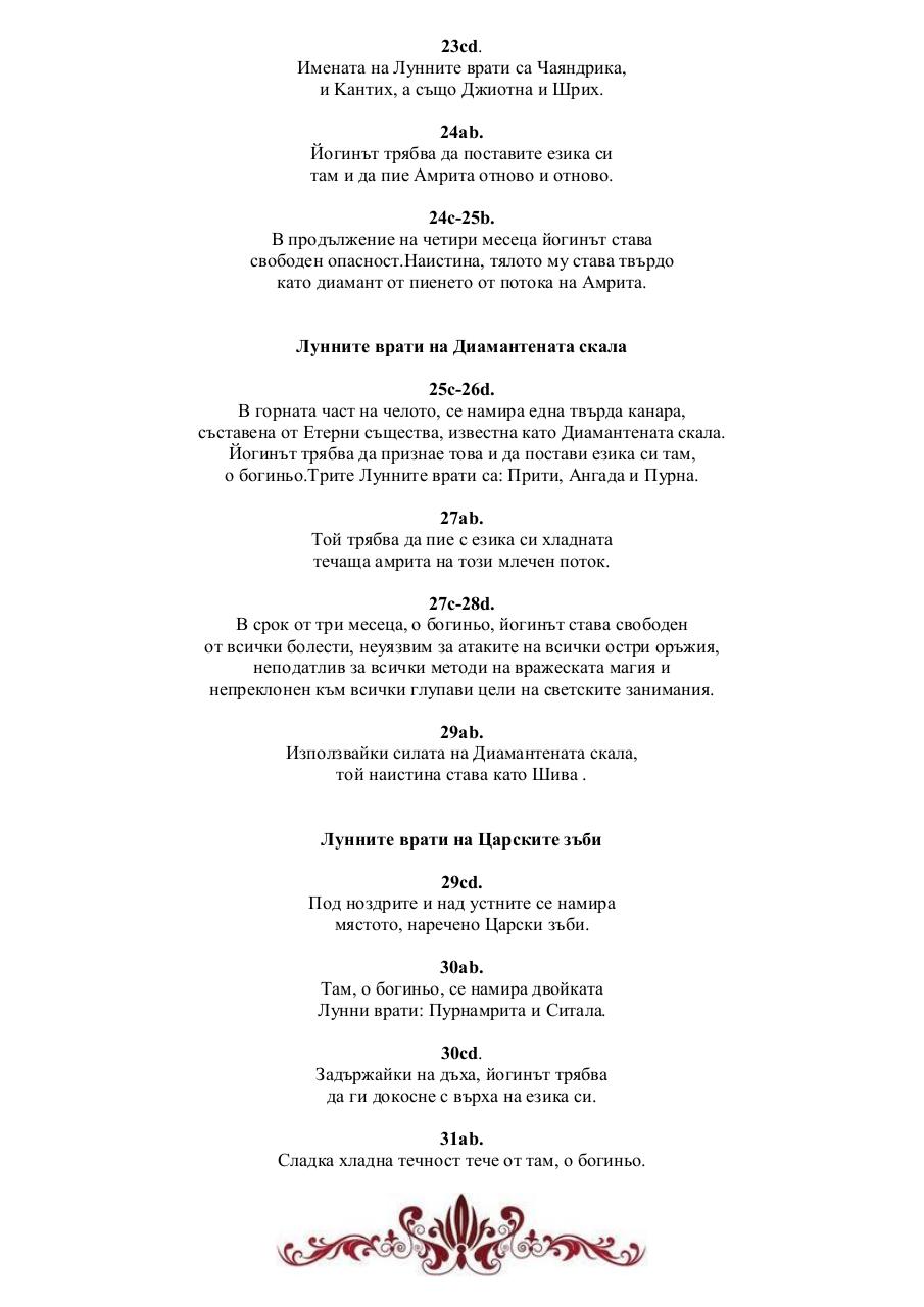 Vista previa del archivo PDF unnamed-pdf-file.pdf