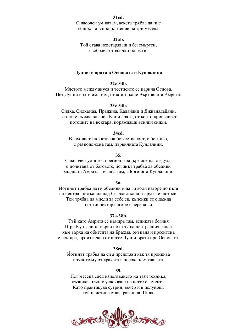 Vista previa del archivo PDF unnamed-pdf-file.pdf