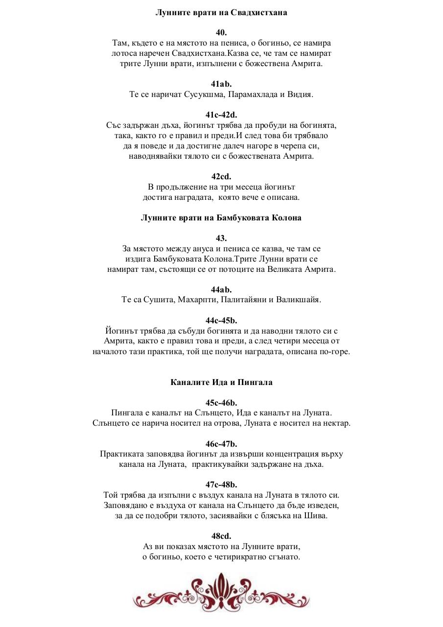 Vista previa del archivo PDF unnamed-pdf-file.pdf