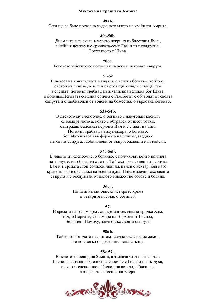 Vista previa del archivo PDF unnamed-pdf-file.pdf