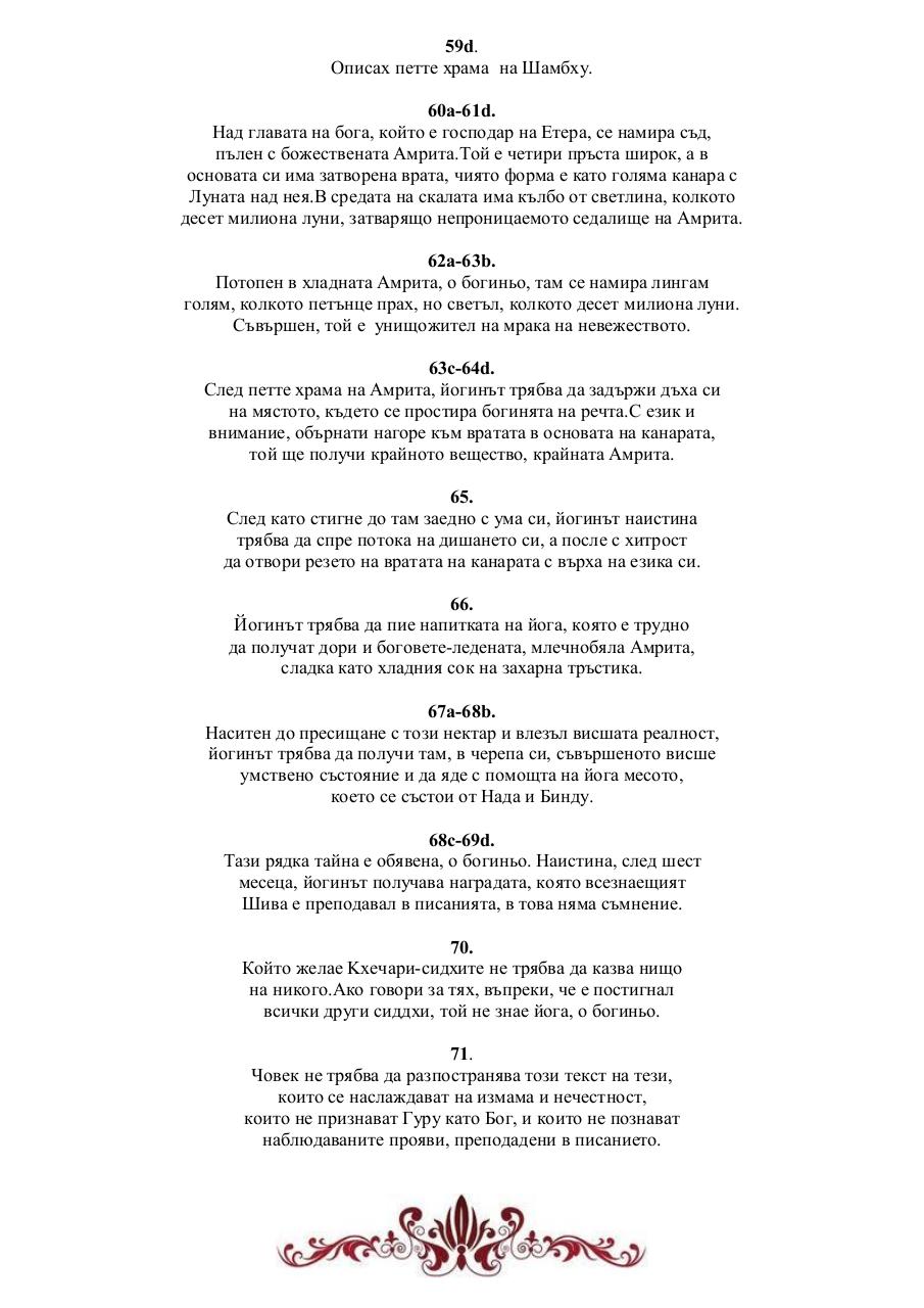 Vista previa del archivo PDF unnamed-pdf-file.pdf