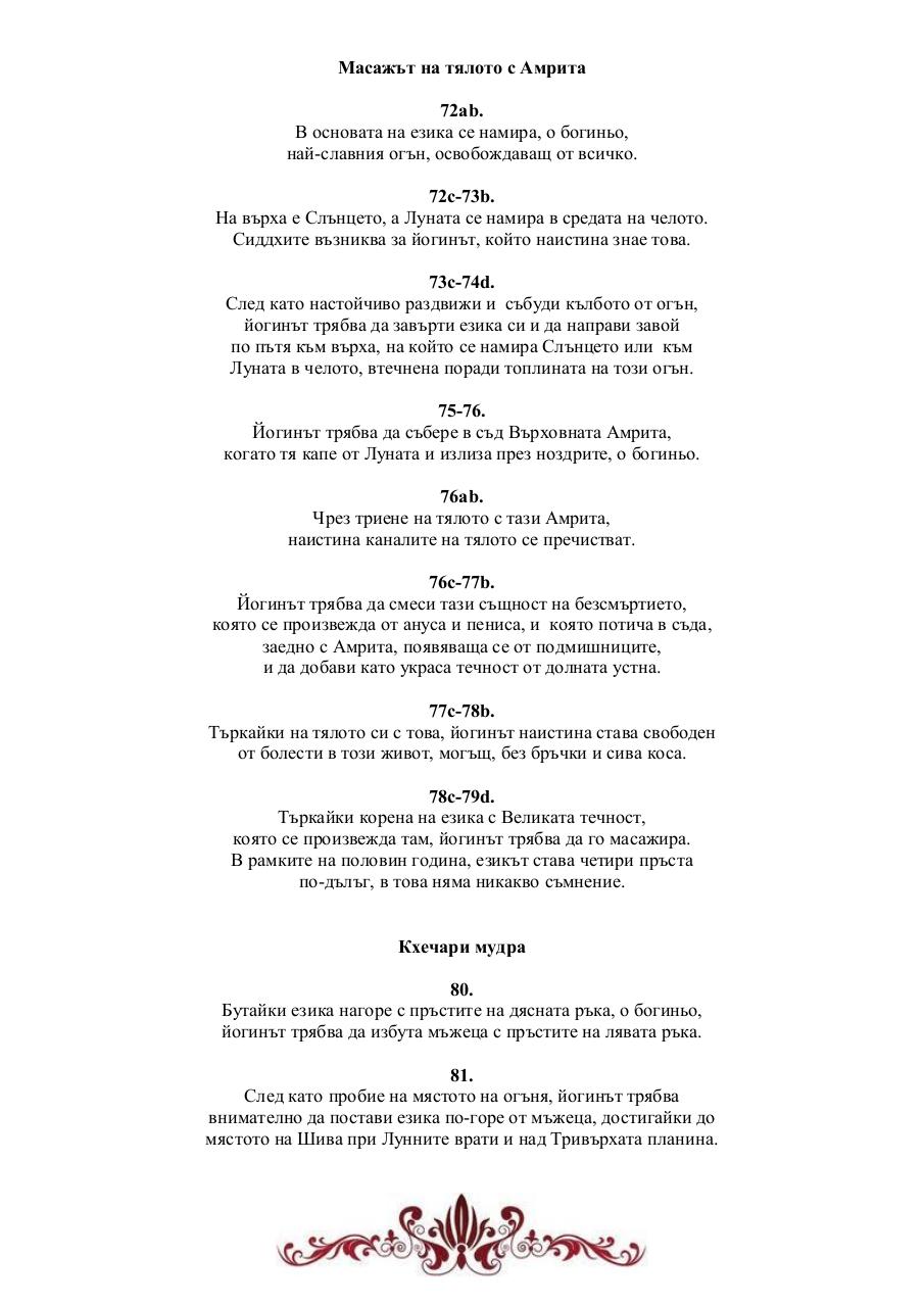 Vista previa del archivo PDF unnamed-pdf-file.pdf