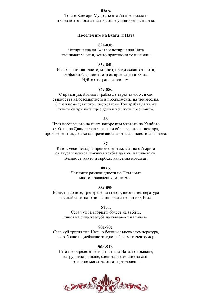 Vista previa del archivo PDF unnamed-pdf-file.pdf