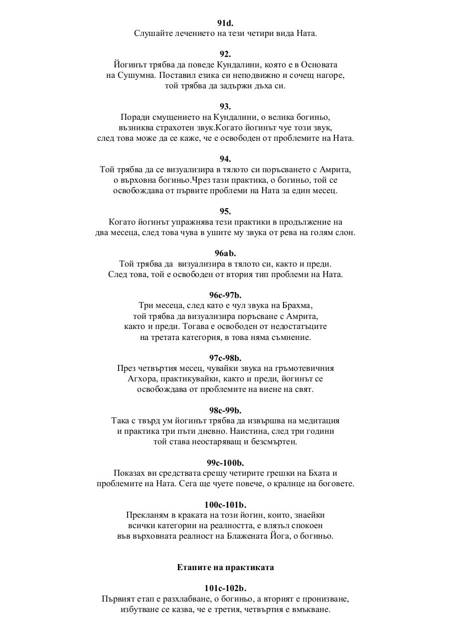 Vista previa del archivo PDF unnamed-pdf-file.pdf