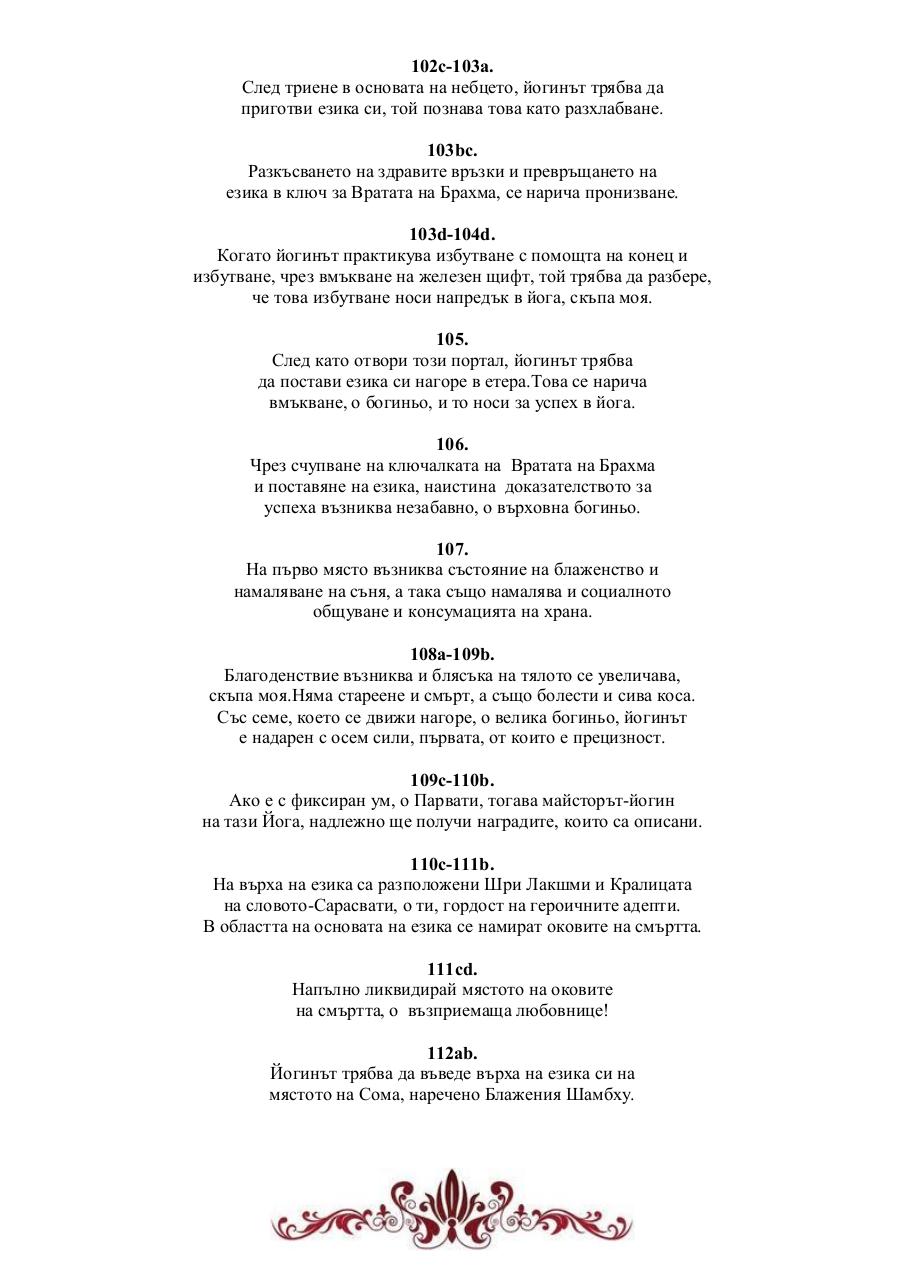 Vista previa del archivo PDF unnamed-pdf-file.pdf