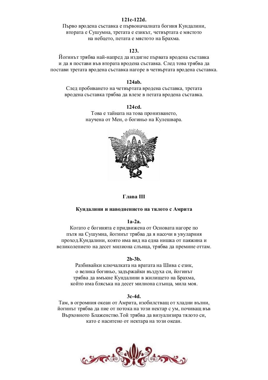 Vista previa del archivo PDF unnamed-pdf-file.pdf