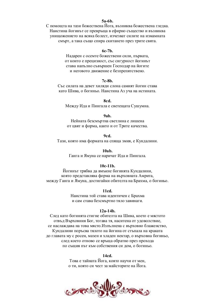 Vista previa del archivo PDF unnamed-pdf-file.pdf