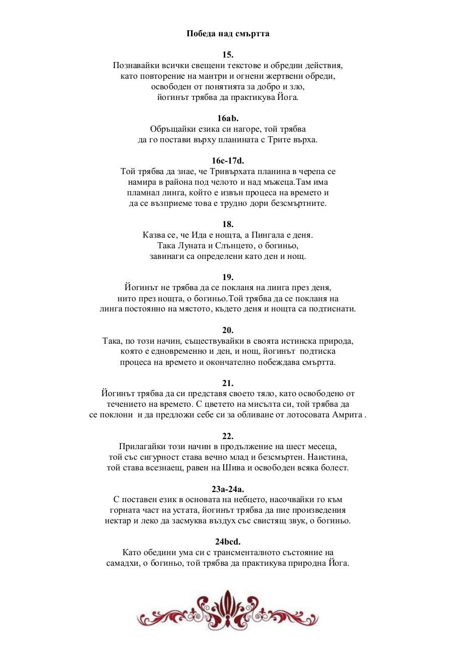 Vista previa del archivo PDF unnamed-pdf-file.pdf