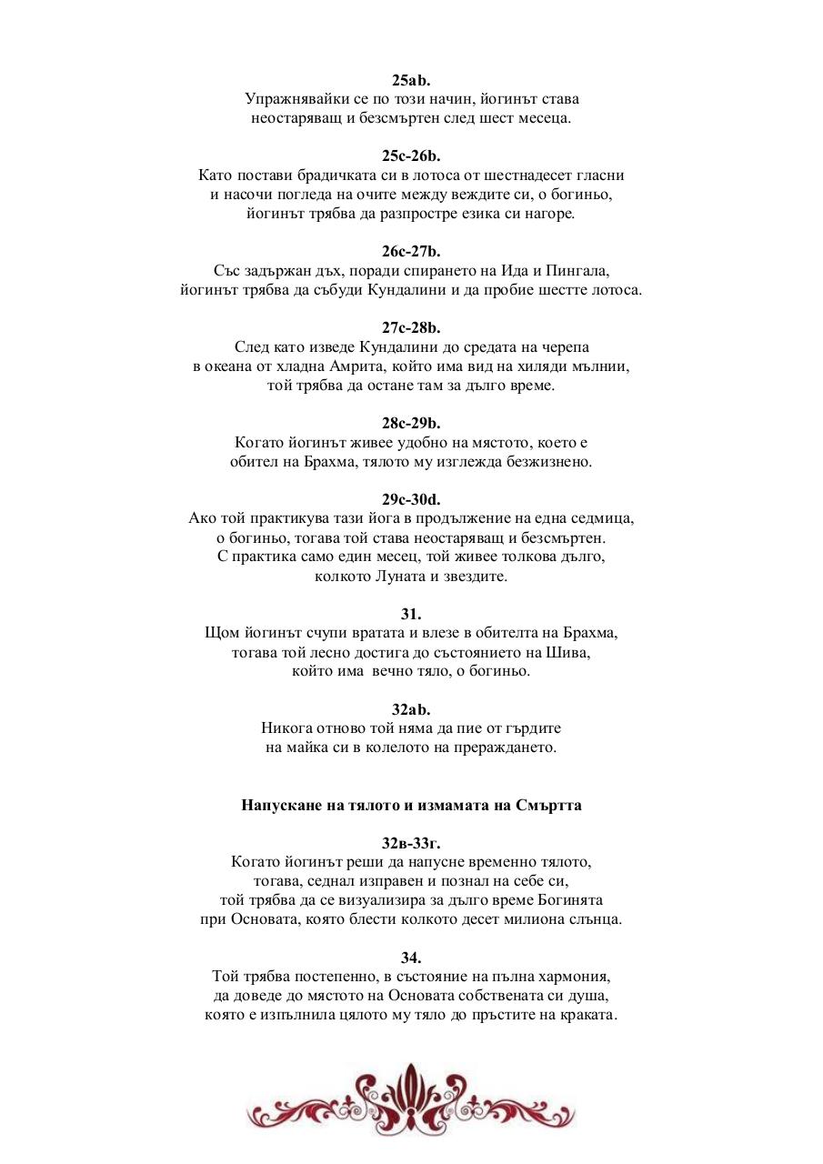 Vista previa del archivo PDF unnamed-pdf-file.pdf