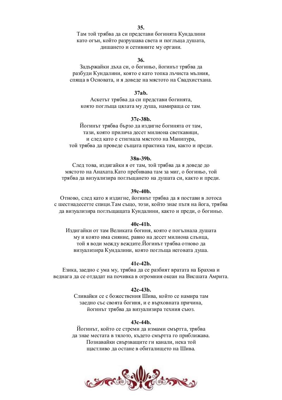 Vista previa del archivo PDF unnamed-pdf-file.pdf