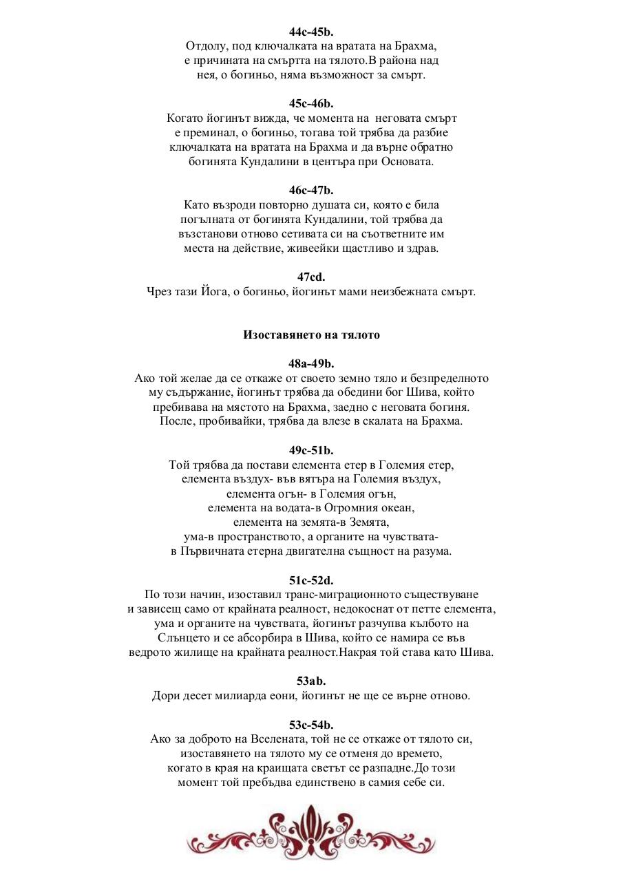 Vista previa del archivo PDF unnamed-pdf-file.pdf