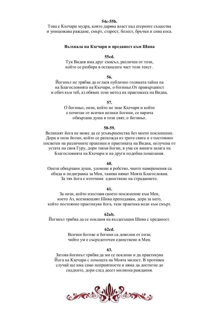 Vista previa del archivo PDF unnamed-pdf-file.pdf