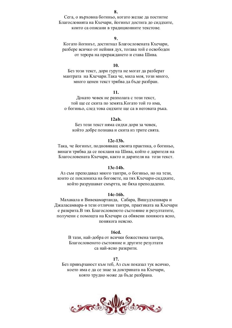 Vista previa del archivo PDF unnamed-pdf-file.pdf