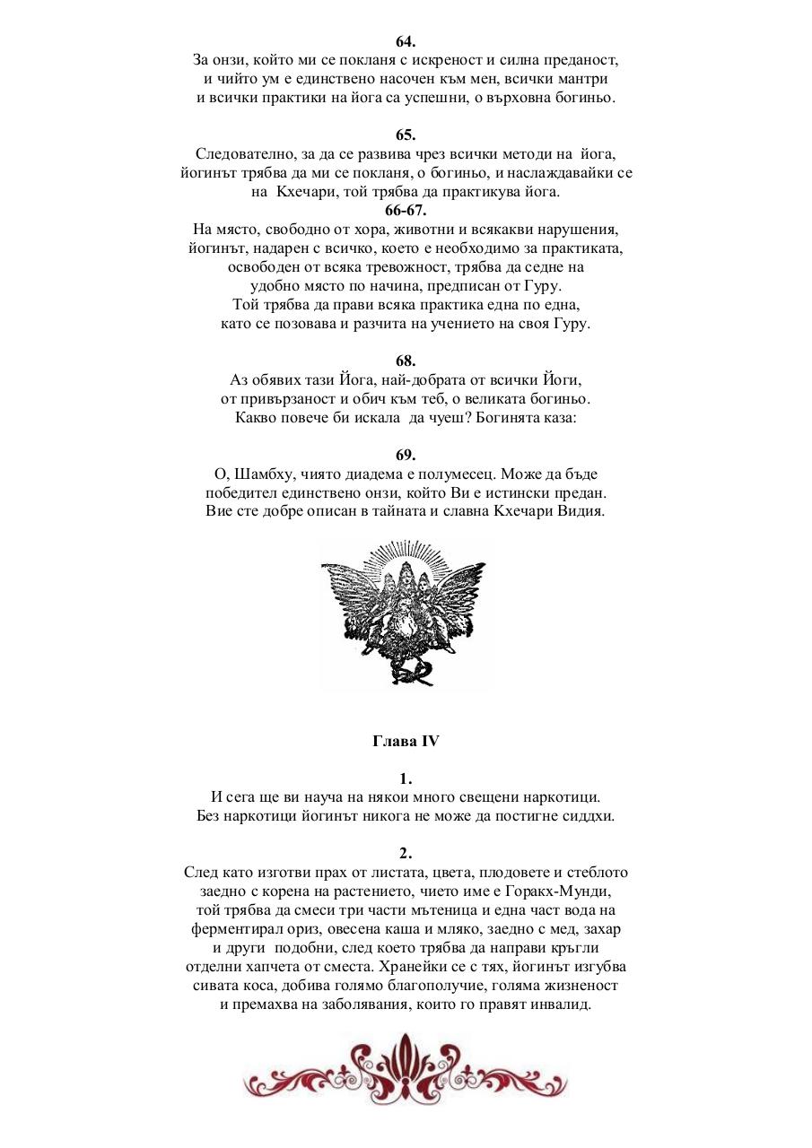 Vista previa del archivo PDF unnamed-pdf-file.pdf