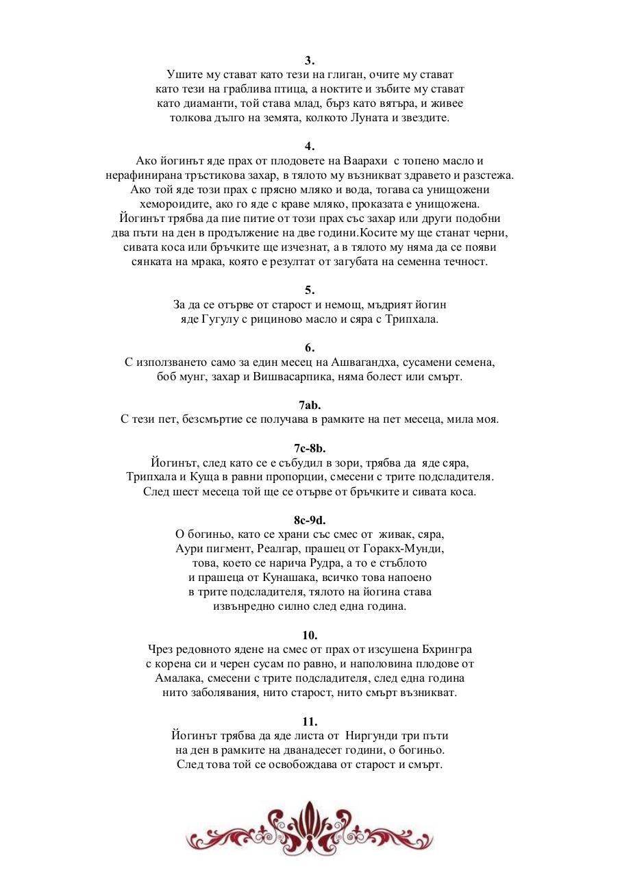 Vista previa del archivo PDF unnamed-pdf-file.pdf