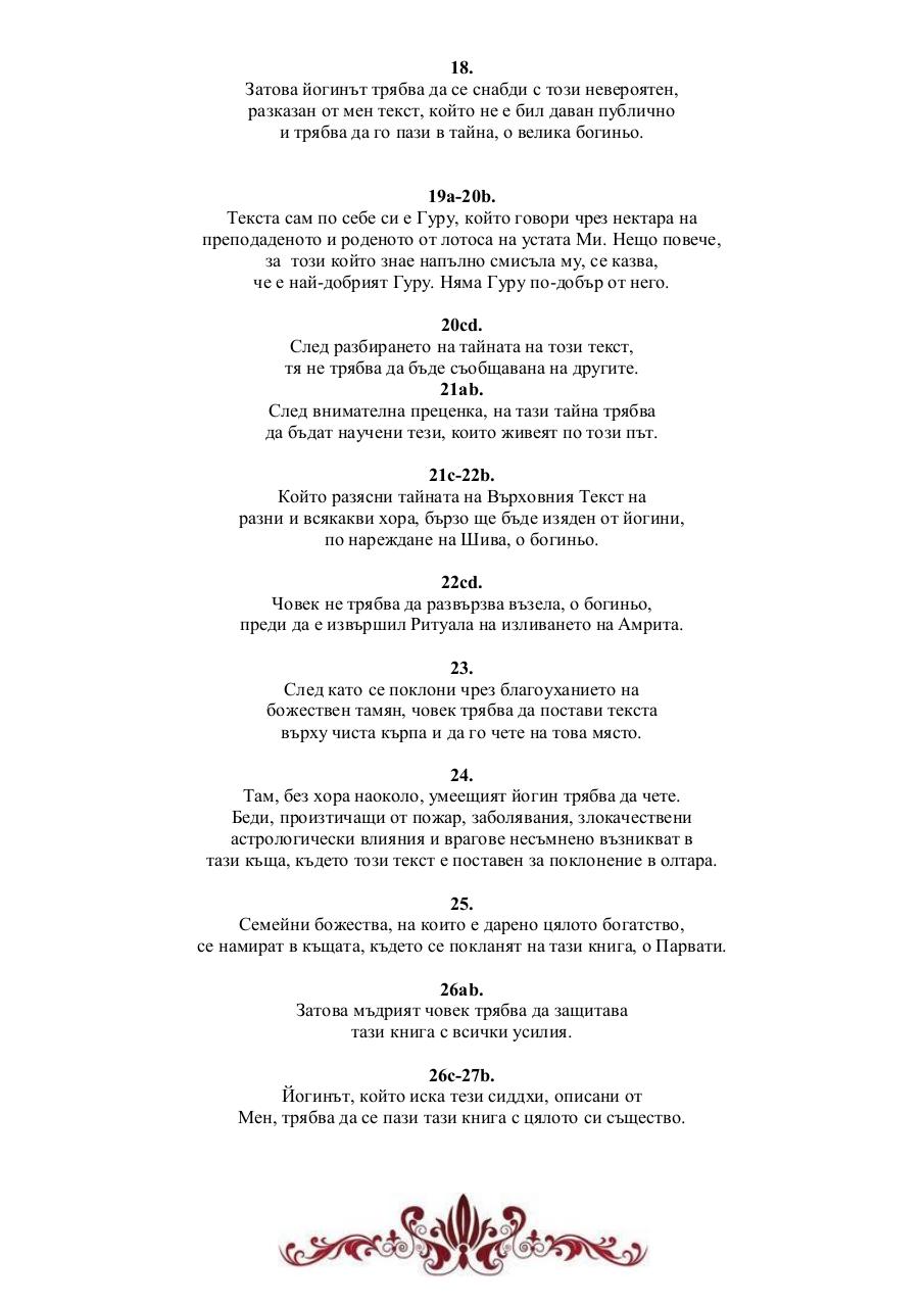 Vista previa del archivo PDF unnamed-pdf-file.pdf