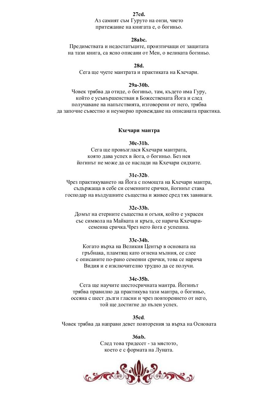 Vista previa del archivo PDF unnamed-pdf-file.pdf