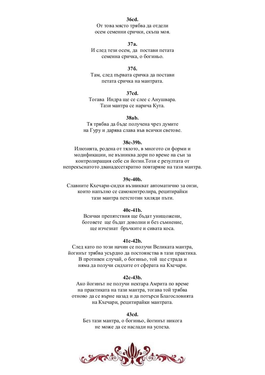 Vista previa del archivo PDF unnamed-pdf-file.pdf