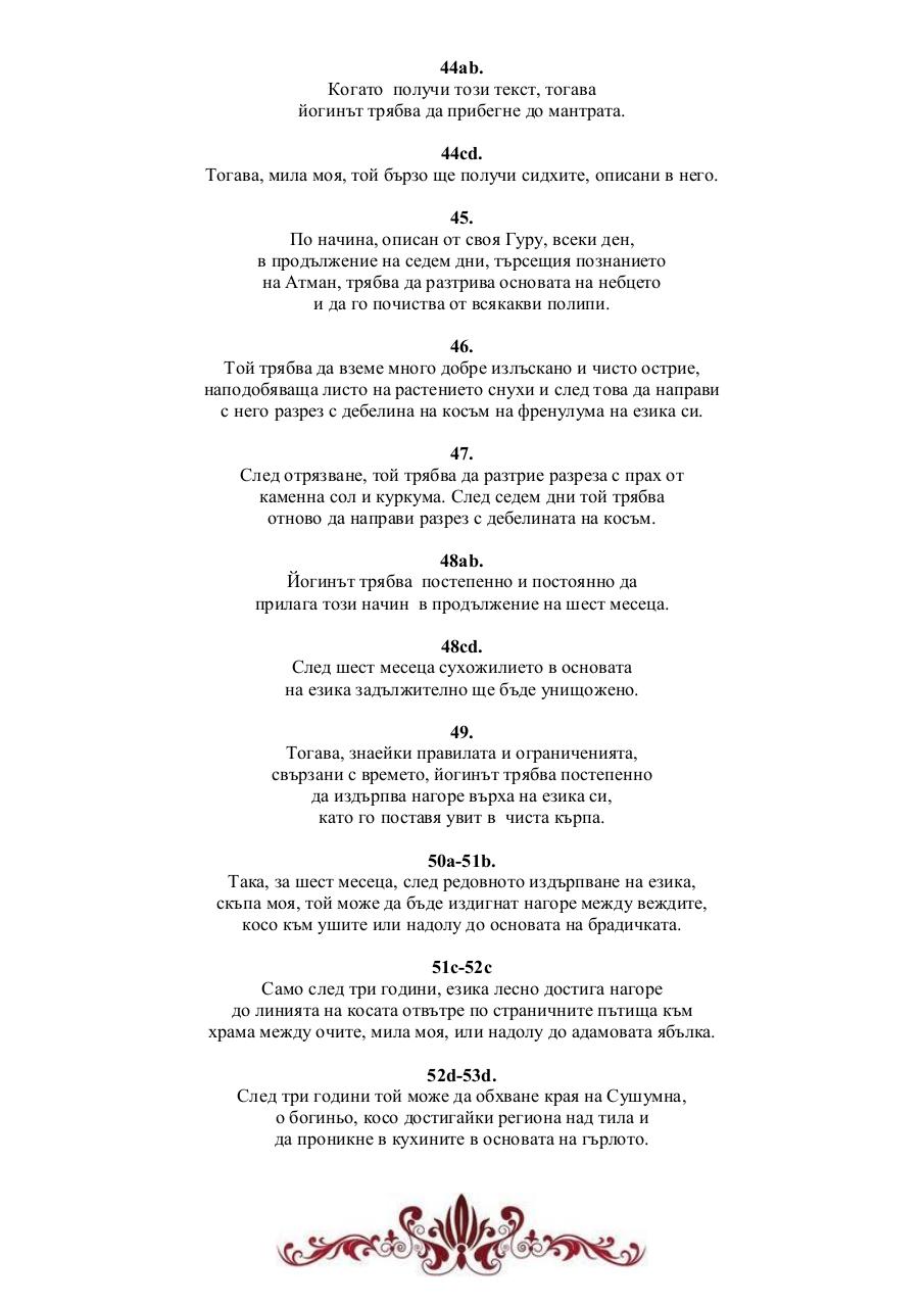 Vista previa del archivo PDF unnamed-pdf-file.pdf