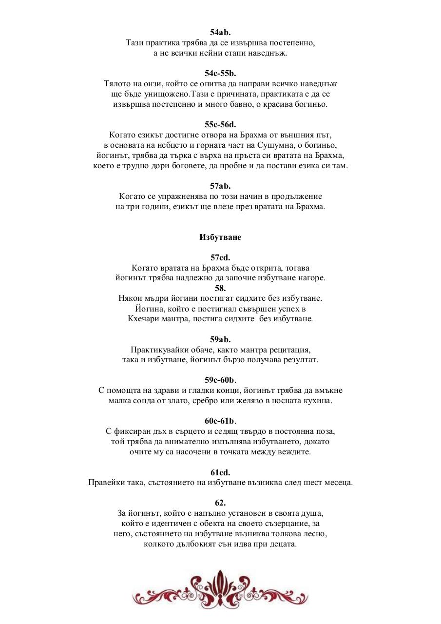 Vista previa del archivo PDF unnamed-pdf-file.pdf