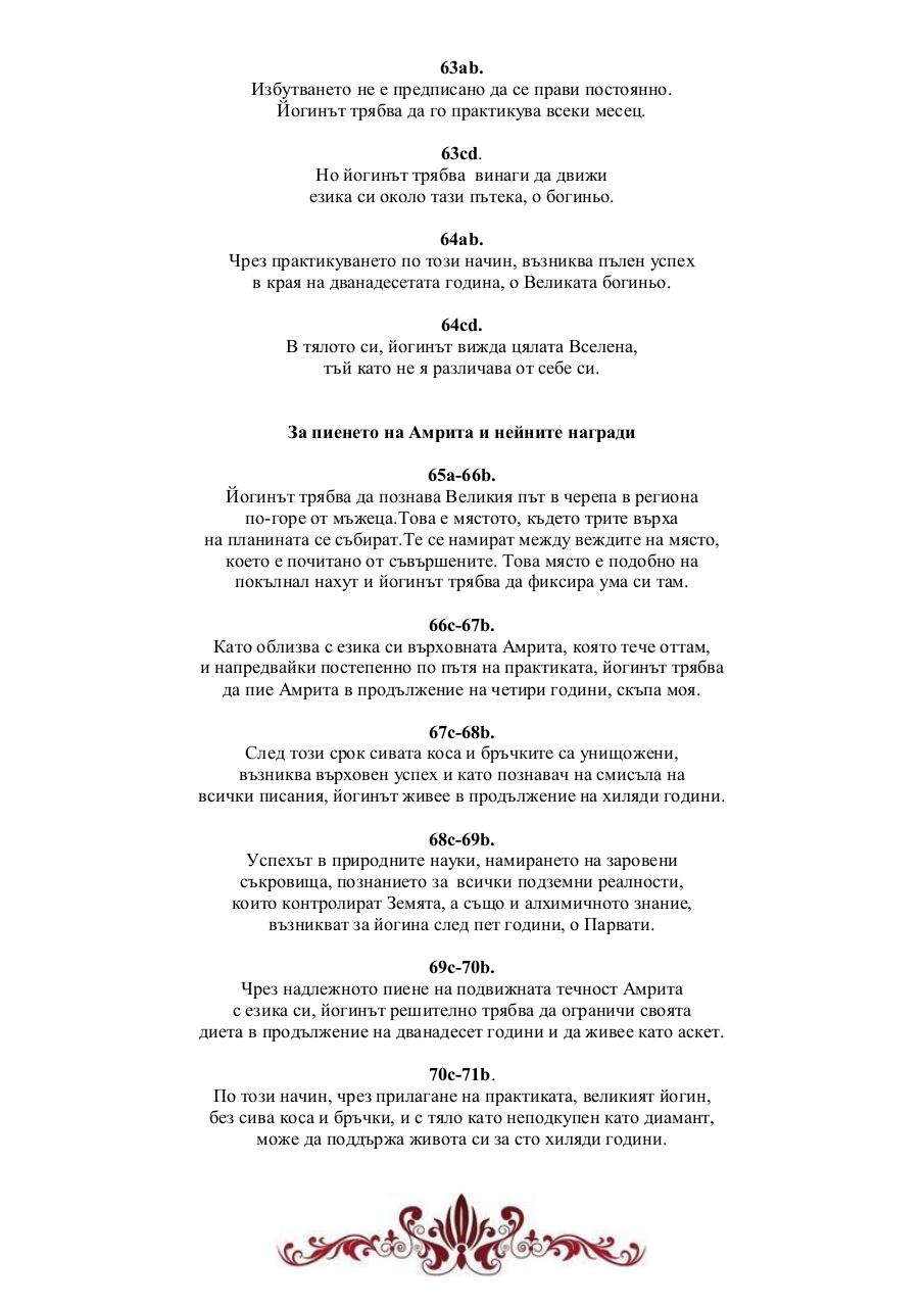 Vista previa del archivo PDF unnamed-pdf-file.pdf