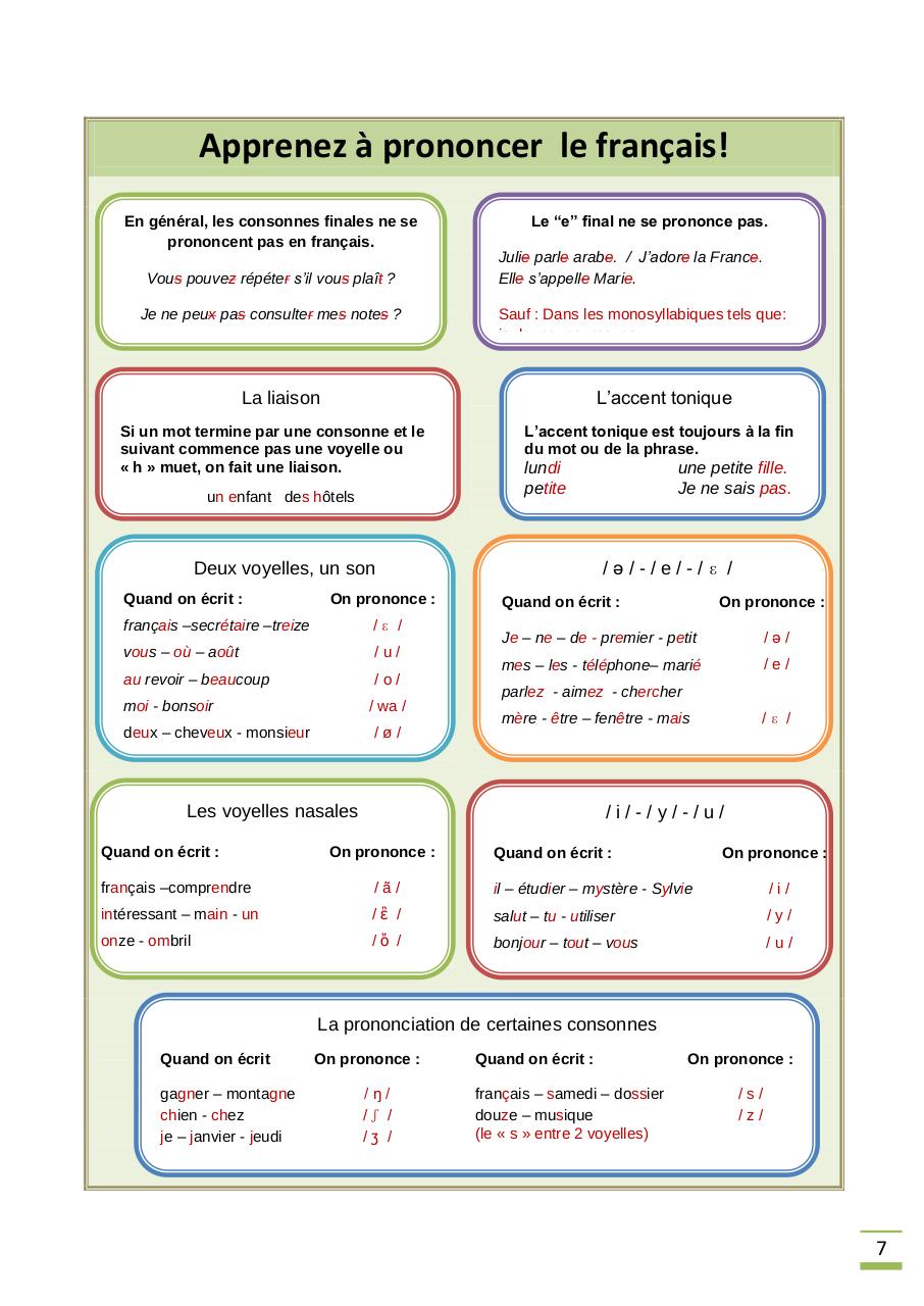 Vista previa del archivo PDF fr1-u0et1.pdf