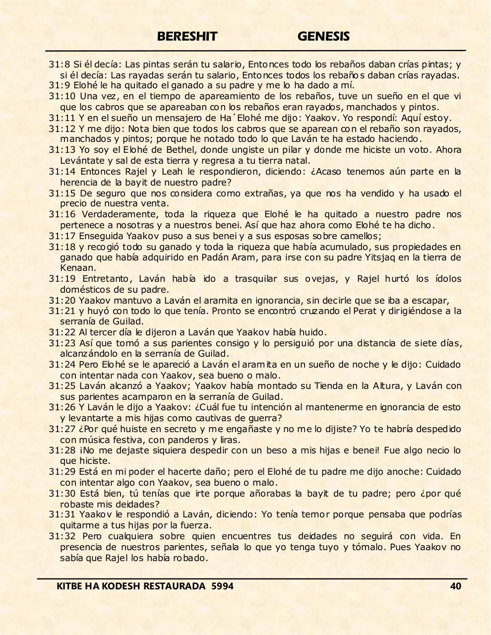 Vista previa del archivo PDF bereshit.pdf
