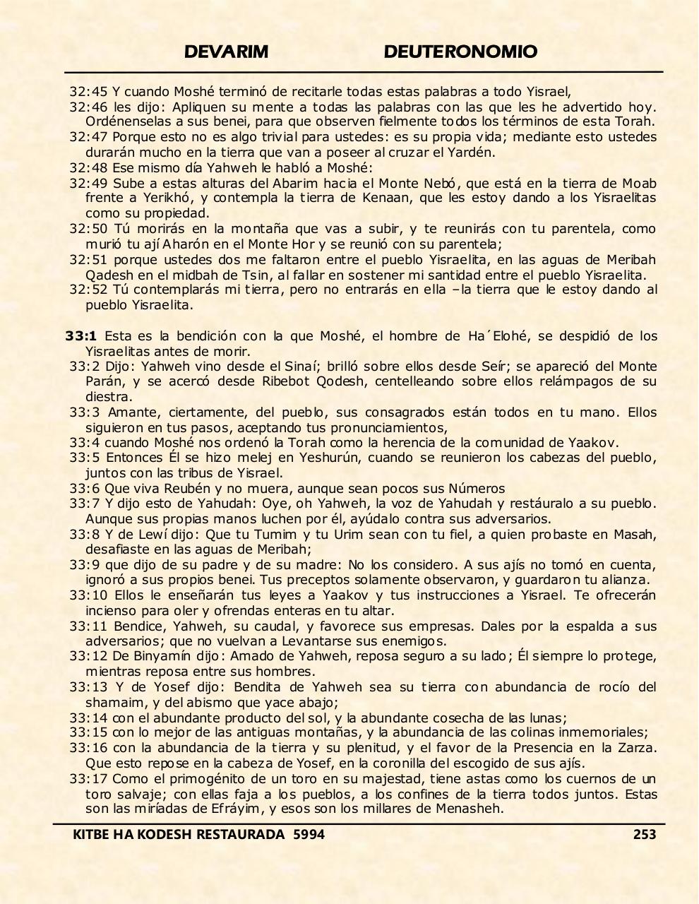 Vista previa del archivo PDF devarim.pdf