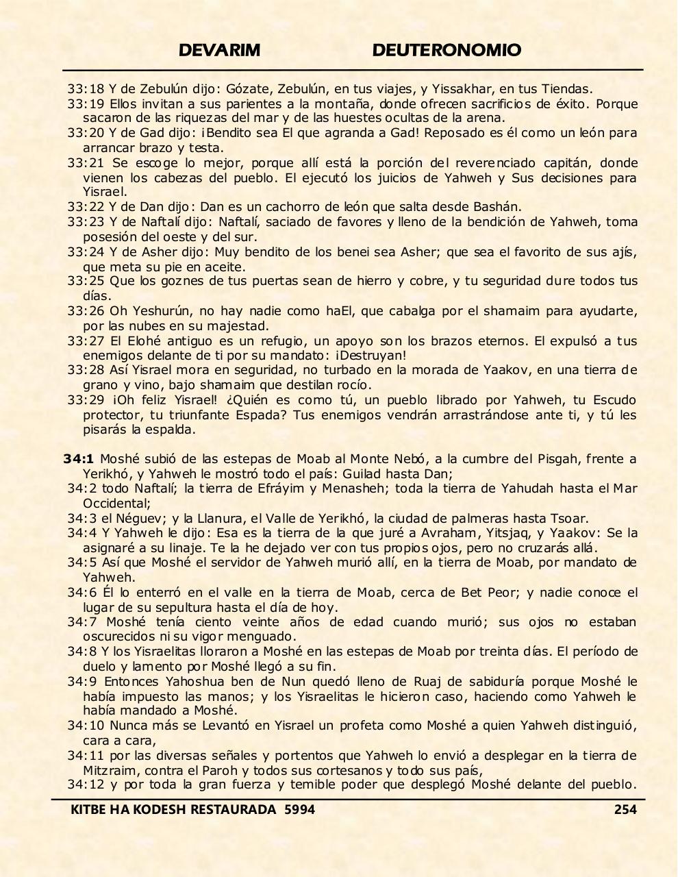 Vista previa del archivo PDF devarim.pdf
