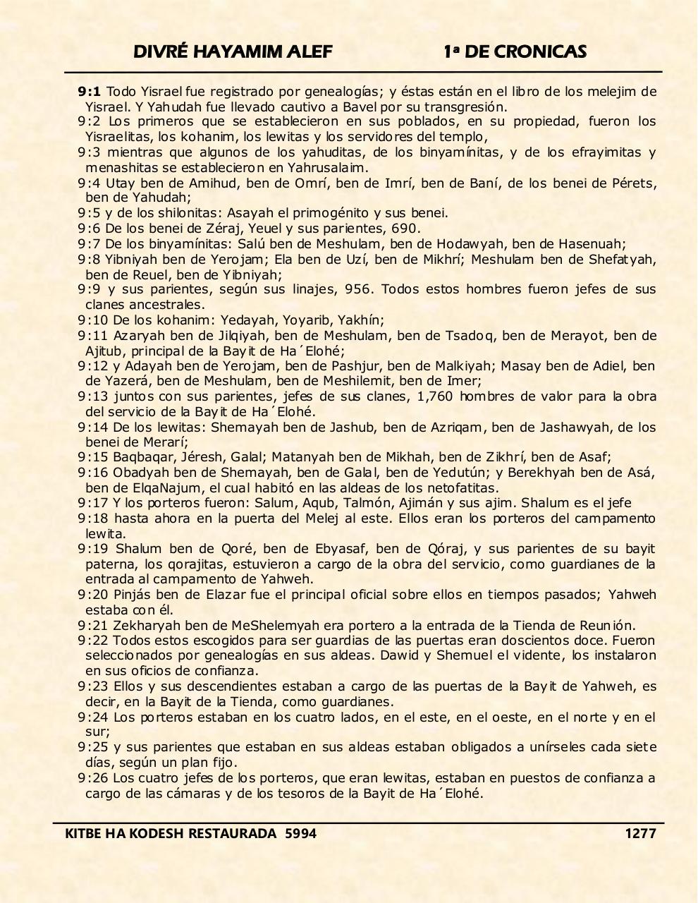 Vista previa del archivo PDF divre-alef.pdf