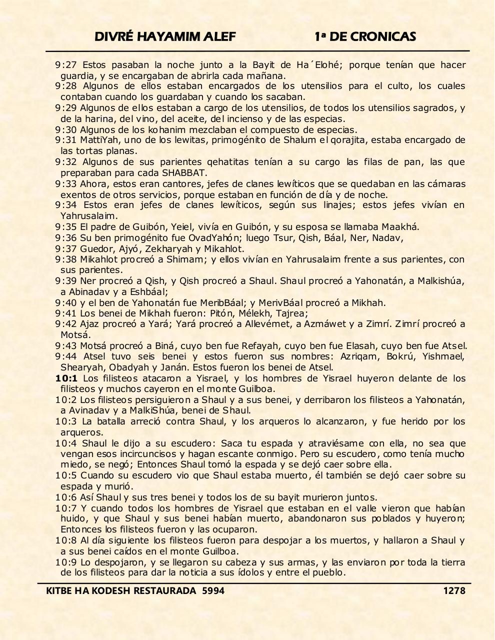 Vista previa del archivo PDF divre-alef.pdf