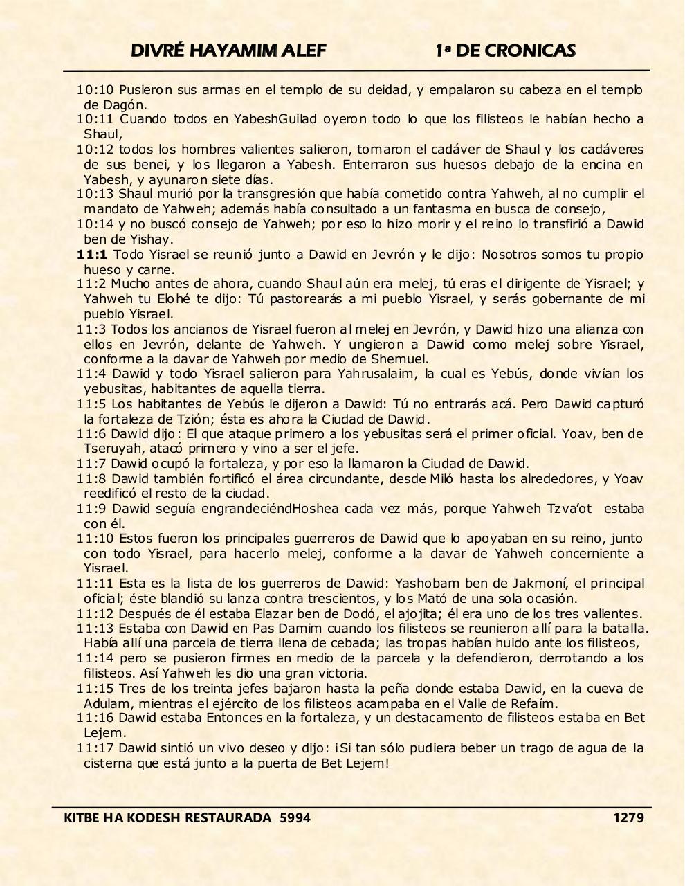 Vista previa del archivo PDF divre-alef.pdf