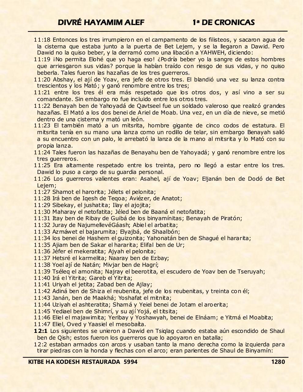 Vista previa del archivo PDF divre-alef.pdf