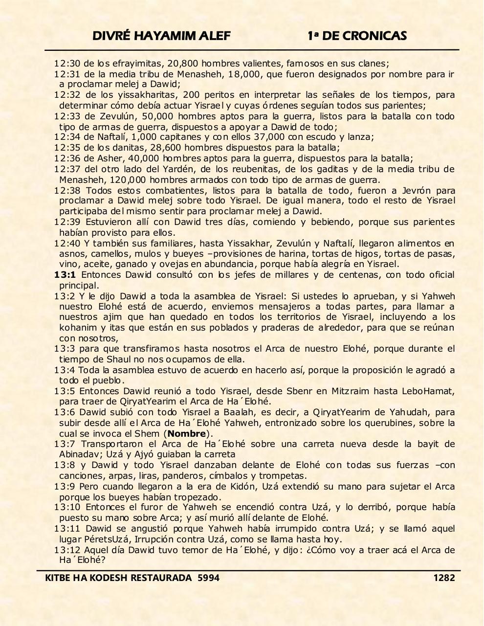 Vista previa del archivo PDF divre-alef.pdf