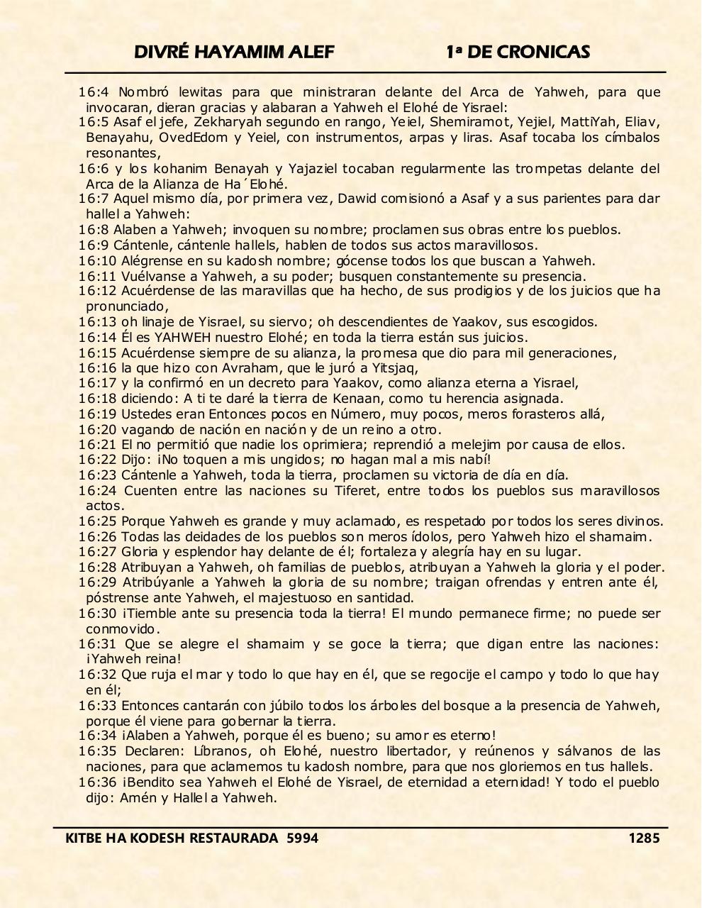 Vista previa del archivo PDF divre-alef.pdf