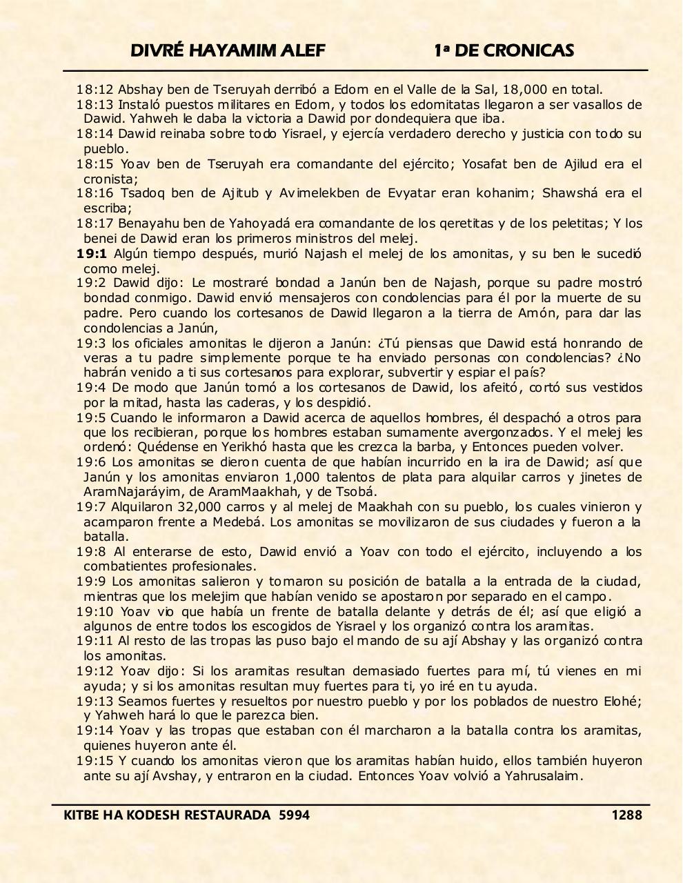 Vista previa del archivo PDF divre-alef.pdf