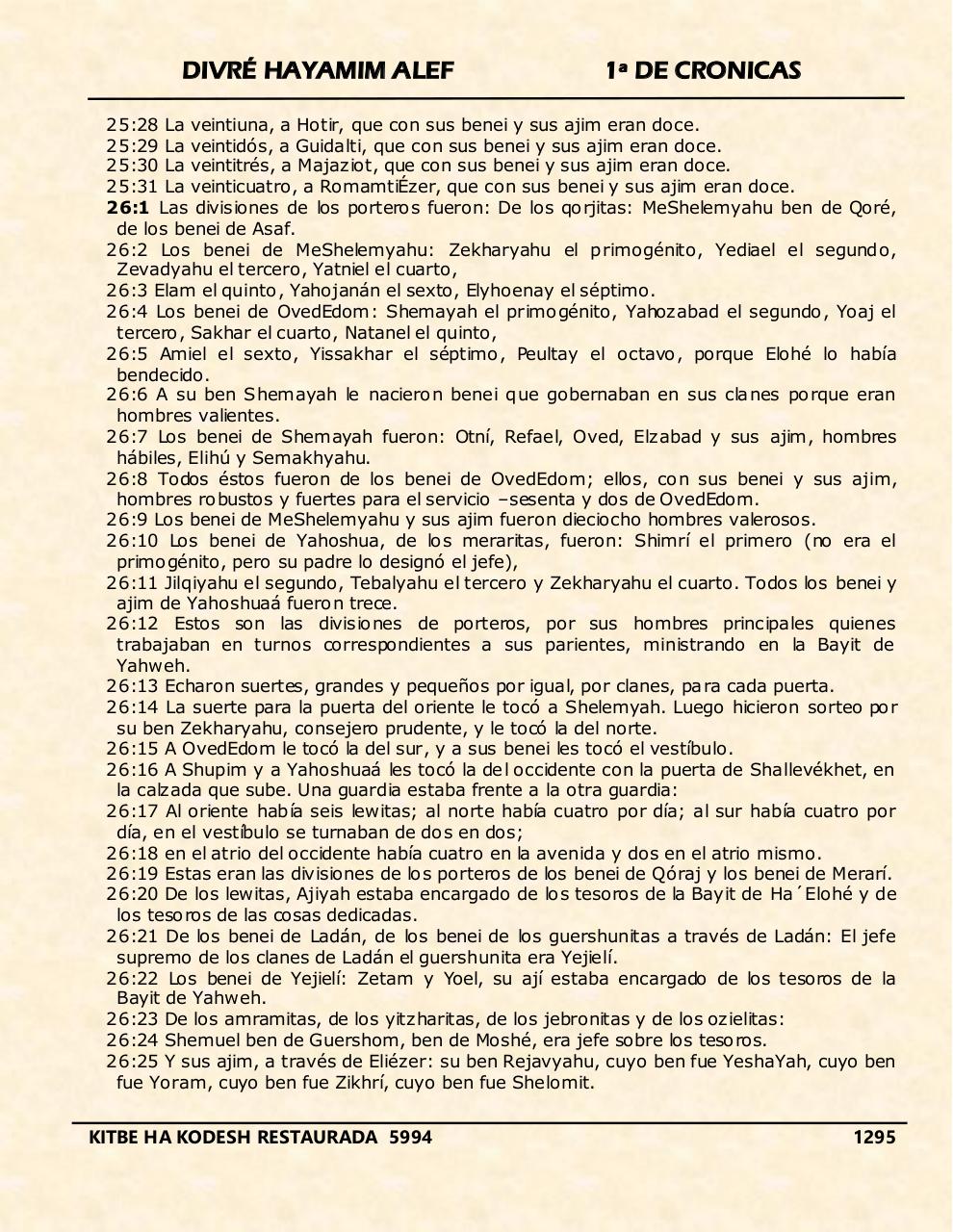 Vista previa del archivo PDF divre-alef.pdf