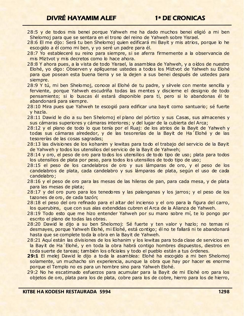 Vista previa del archivo PDF divre-alef.pdf