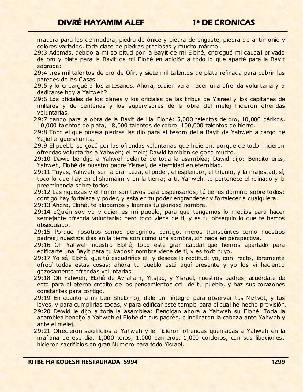 Vista previa del archivo PDF divre-alef.pdf