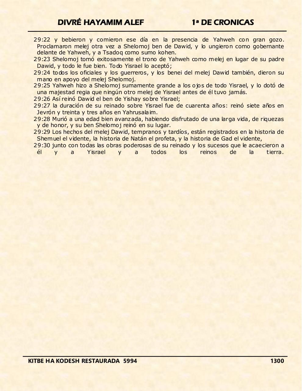 Vista previa del archivo PDF divre-alef.pdf