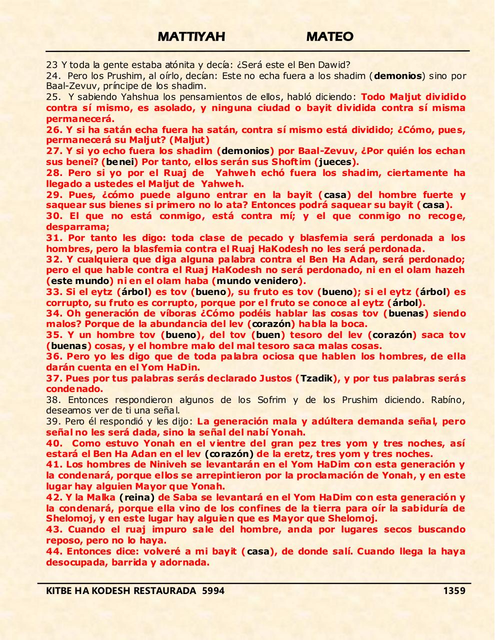 Vista previa del archivo PDF mattiyah.pdf