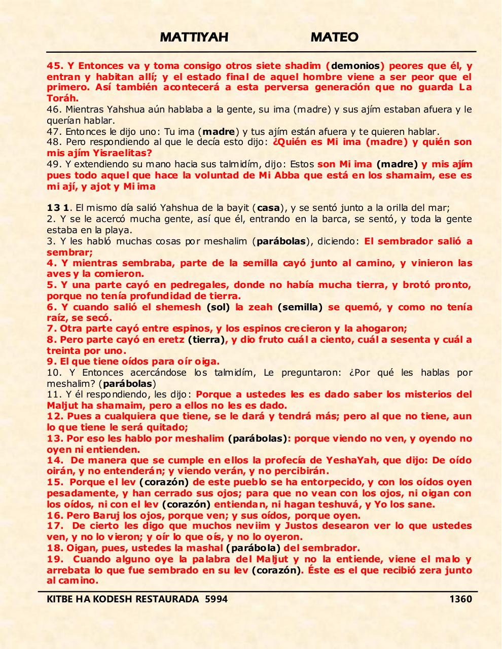 Vista previa del archivo PDF mattiyah.pdf