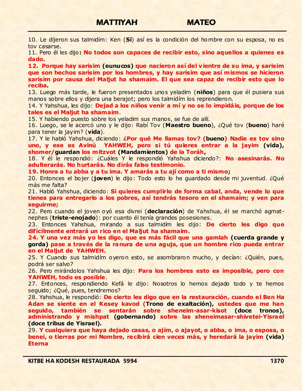 Vista previa del archivo PDF mattiyah.pdf