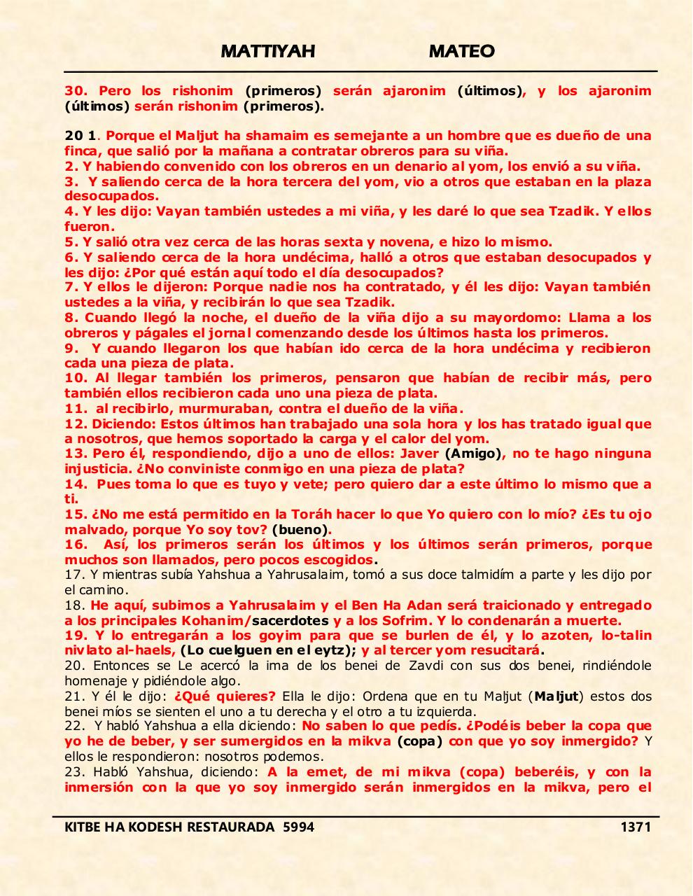 Vista previa del archivo PDF mattiyah.pdf