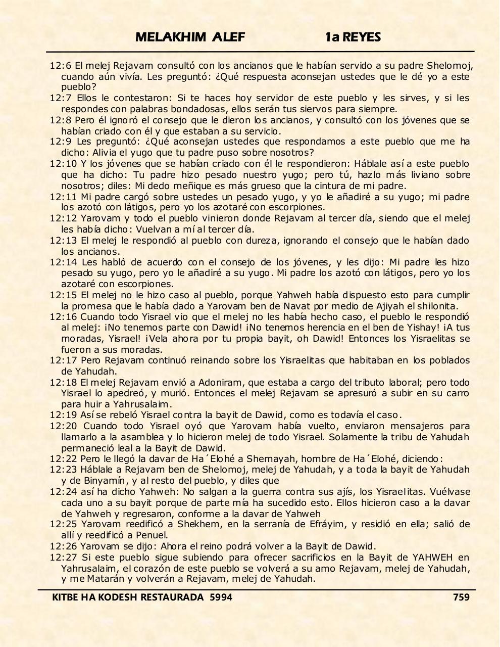Vista previa del archivo PDF melakhim-alef.pdf