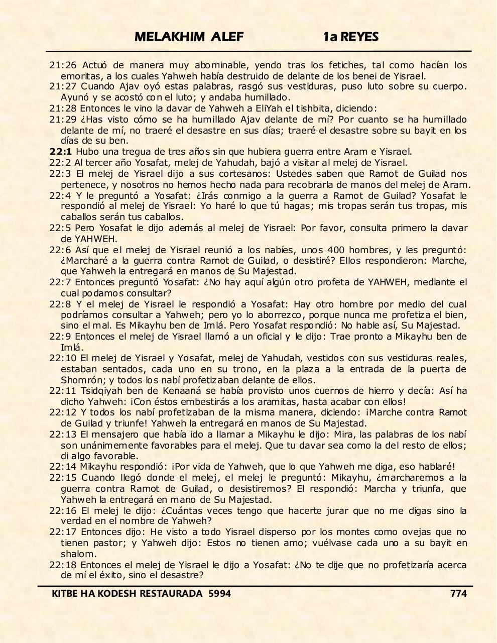 Vista previa del archivo PDF melakhim-alef.pdf