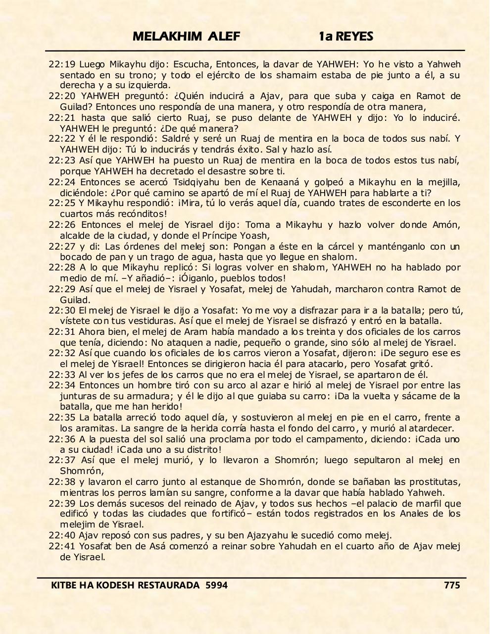 Vista previa del archivo PDF melakhim-alef.pdf