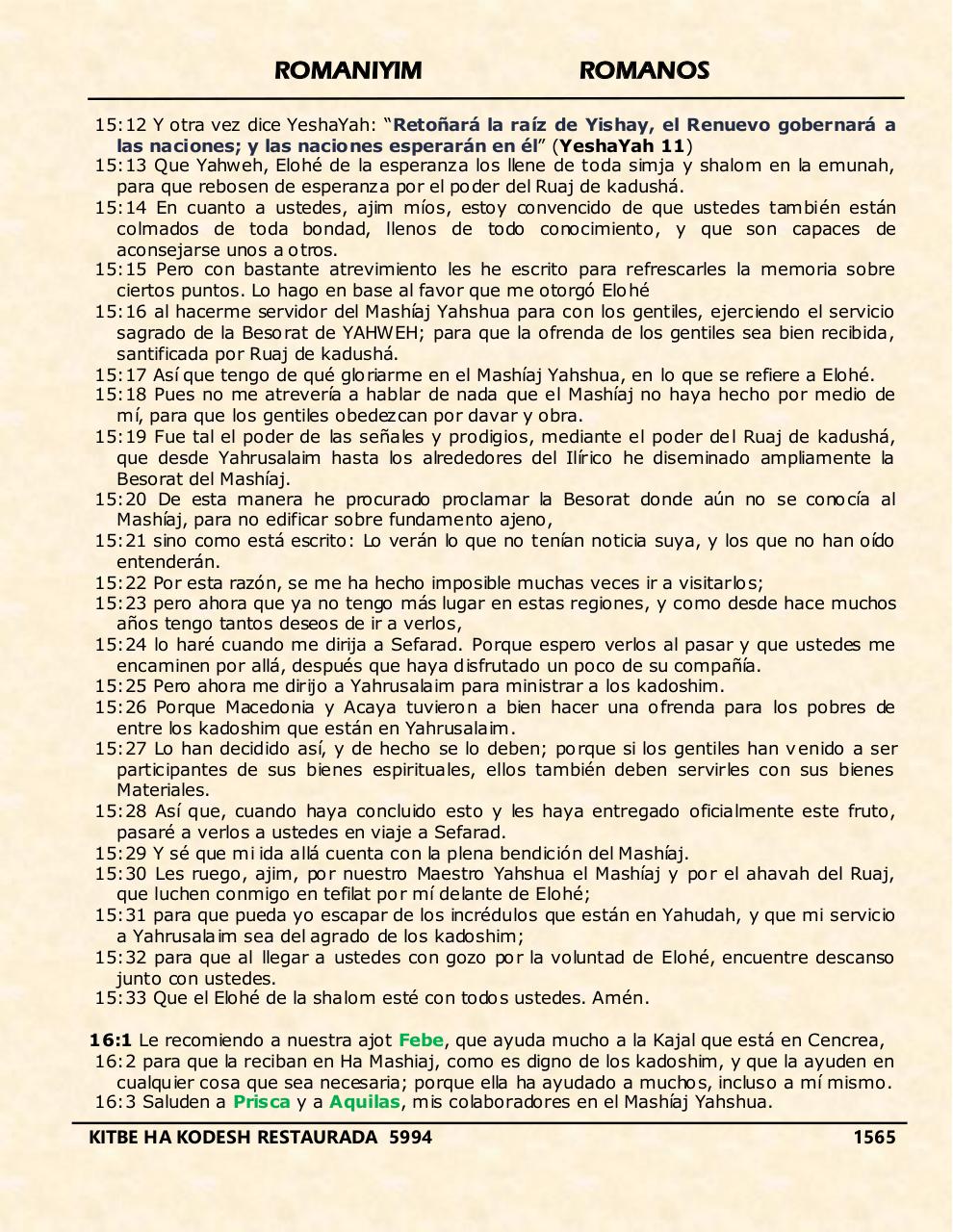 Vista previa del archivo PDF romaynim.pdf